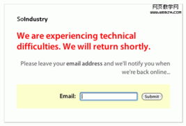 制作有效的網站維護頁面 設計要點與系統維護策略列表